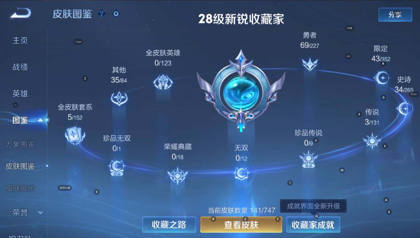 WZCMW3436433王者荣耀账号详情图11