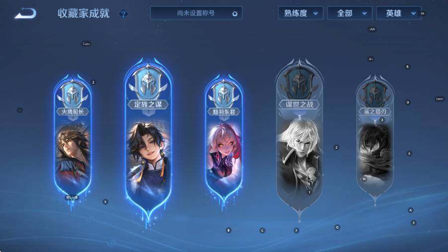 WZCMW3436434王者荣耀账号详情图12 WZCMW3436434王者荣耀账号详情图12