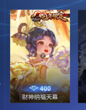 WZCMW3436437王者荣耀账号详情图11 WZCMW3436437王者荣耀账号详情图11