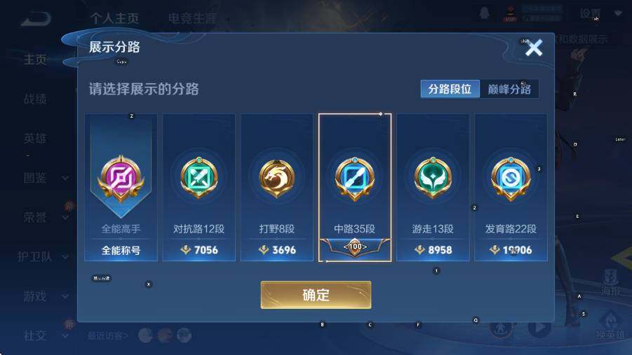 WZCMW3436440王者荣耀账号详情图10