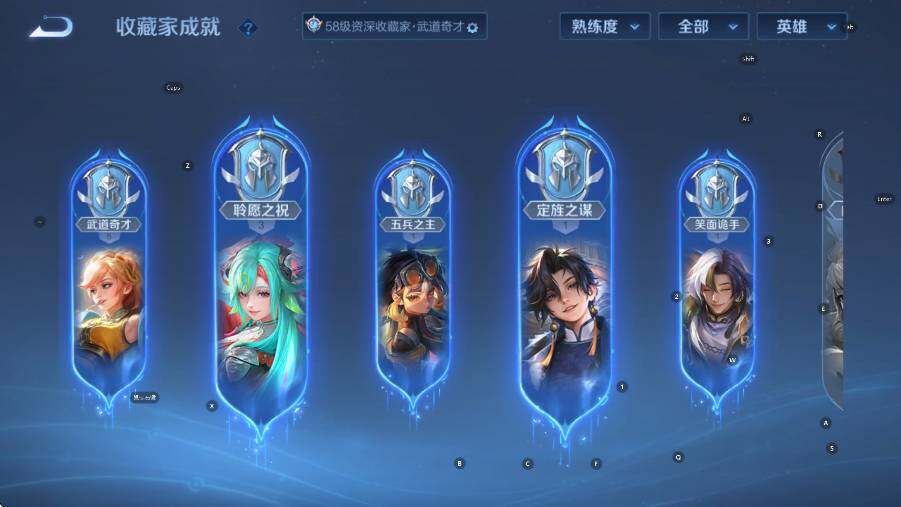 WZCMW3436440王者荣耀账号详情图16