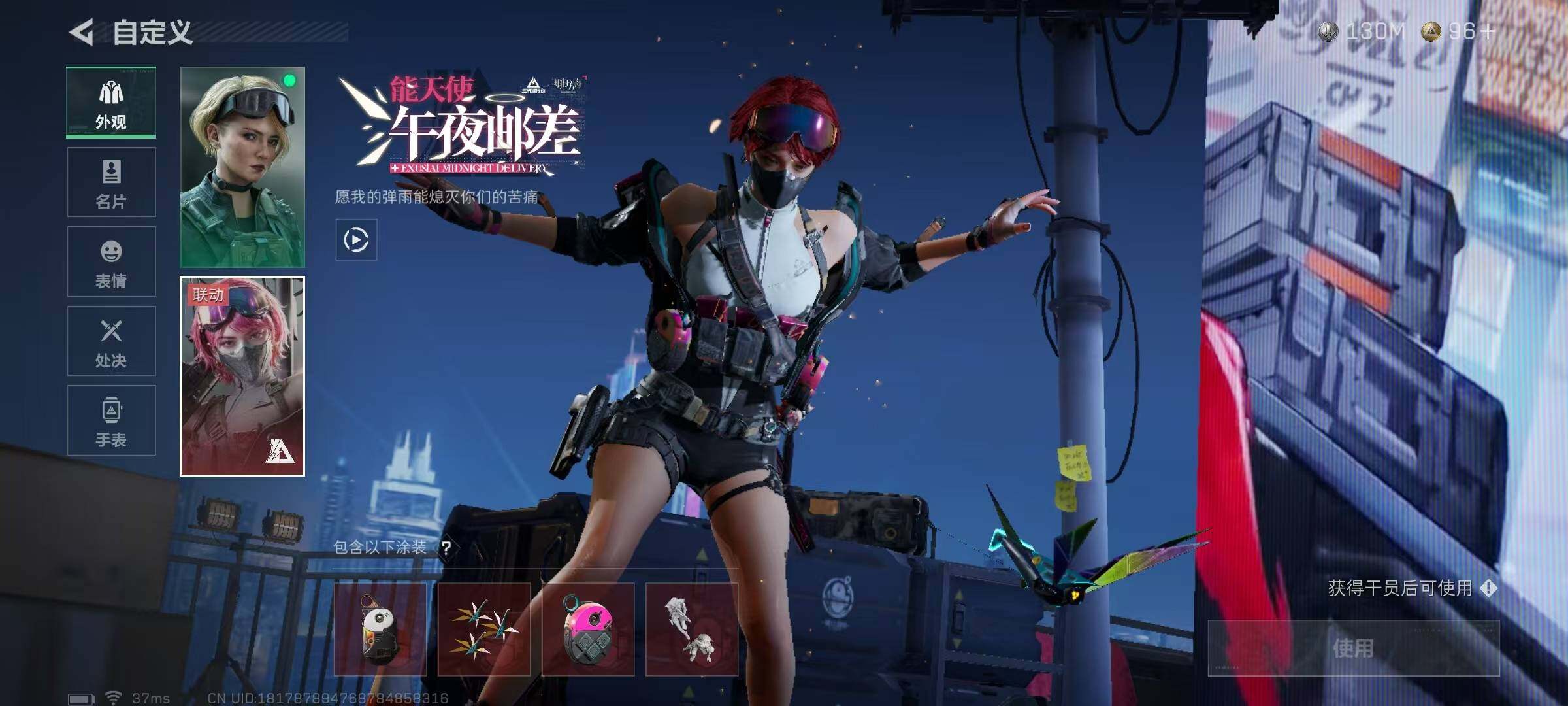 SJZQM389357三角洲行动账号详情图29