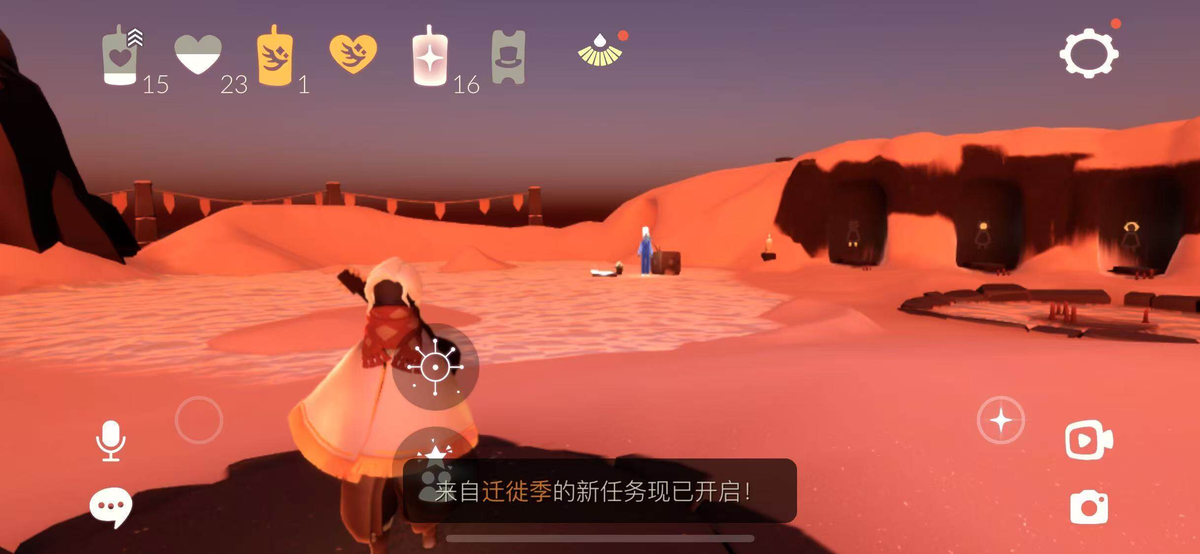 光遇账号iOS官服【GYSA237】翼数量：81/蜡烛数：15/爱心数：23/红蜡烛数：16/武士裤/花环发型/ 虚荣/无脸面具/矮人面具