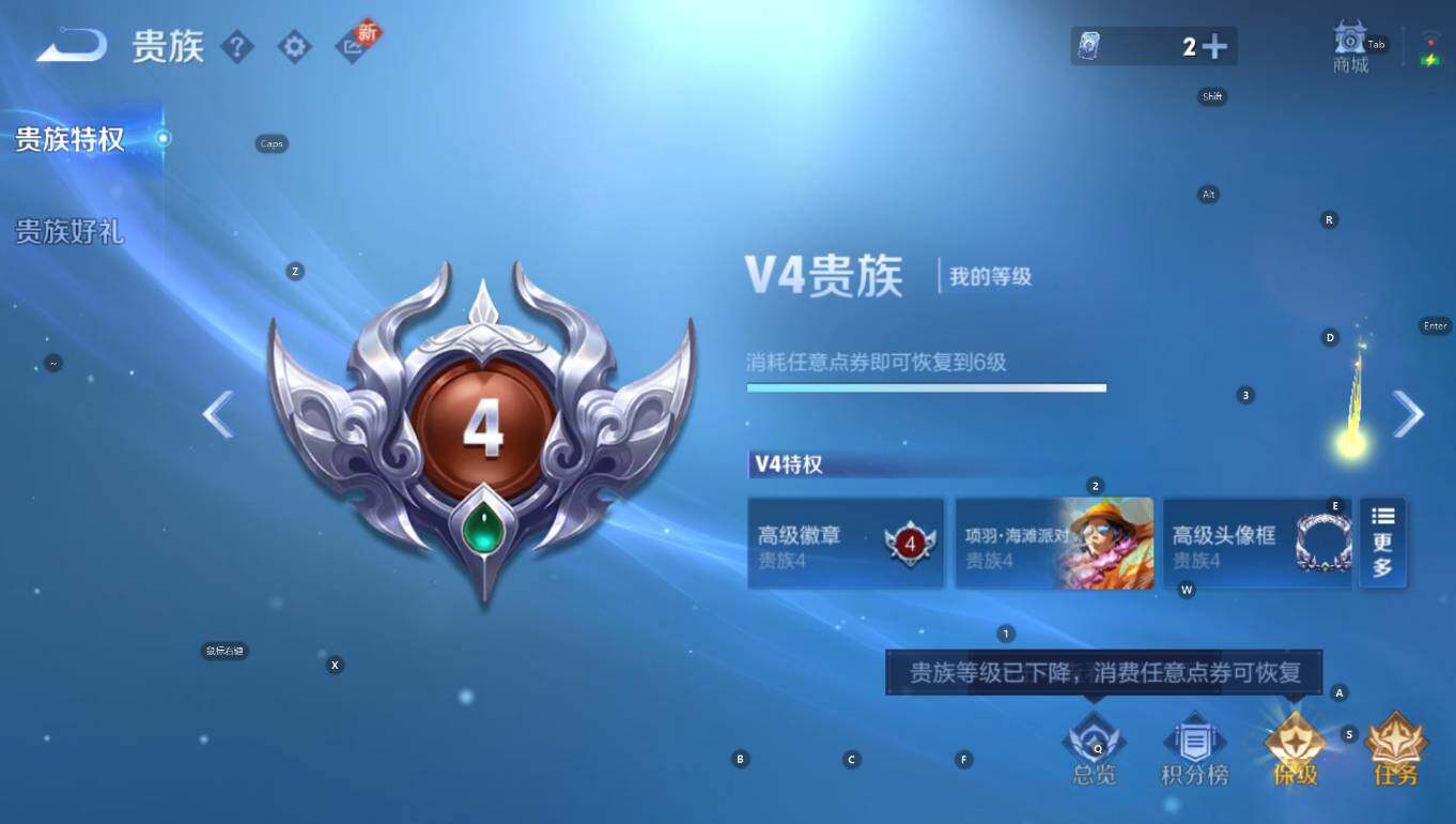 WZCMW3436449王者荣耀账号详情图4 WZCMW3436449王者荣耀账号详情图4