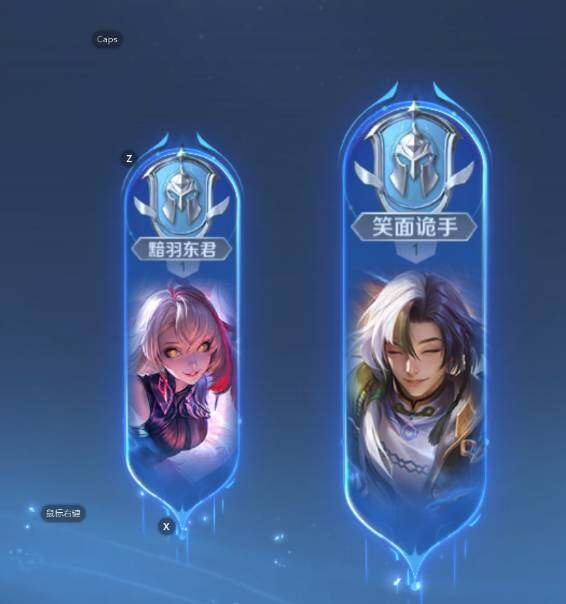 WZCMW3436449王者荣耀账号详情图11 WZCMW3436449王者荣耀账号详情图11