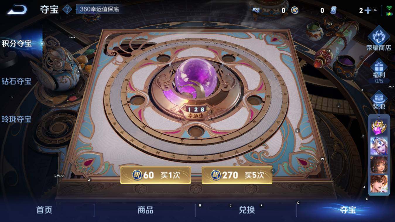 WZCMW3436449王者荣耀账号详情图14 WZCMW3436449王者荣耀账号详情图14