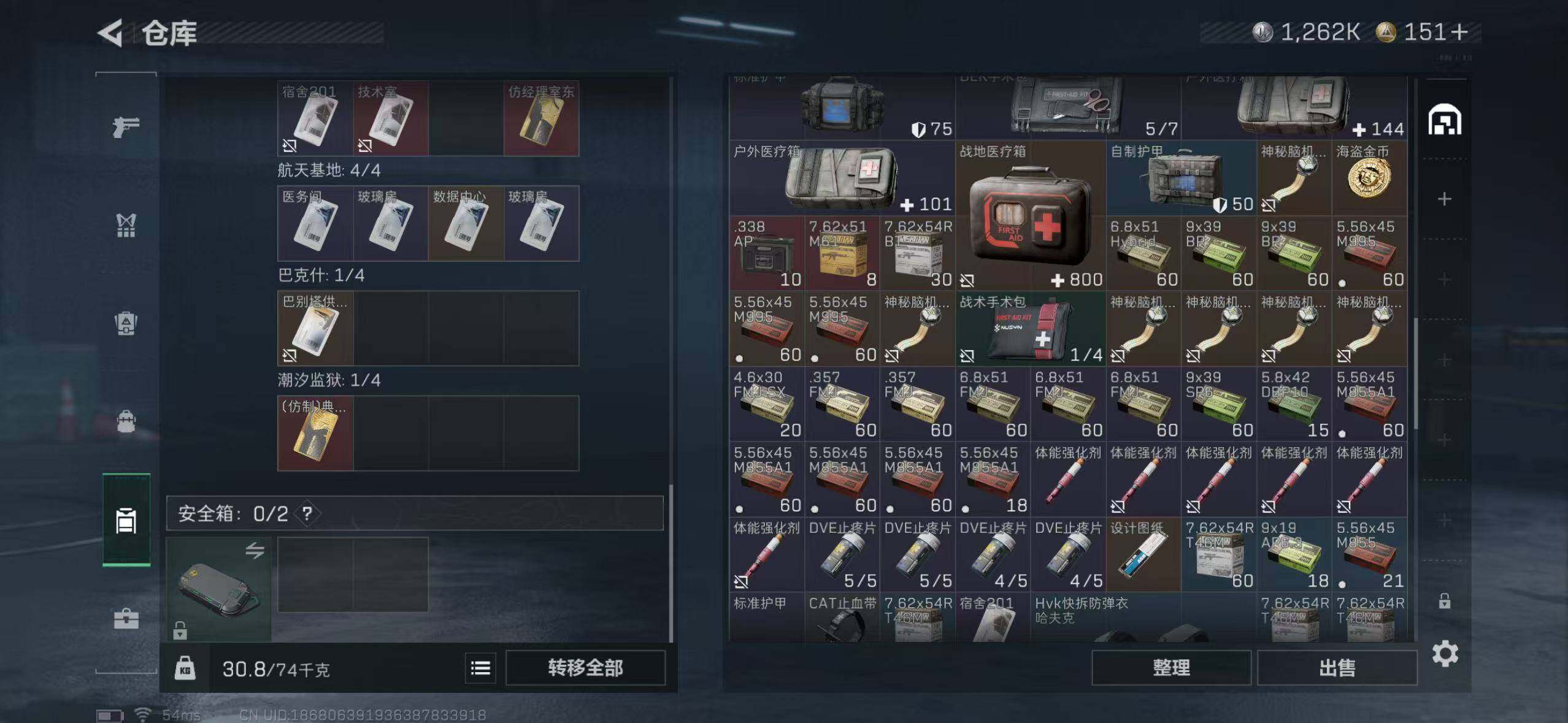 SJZCMW388844三角洲行动账号详情图5