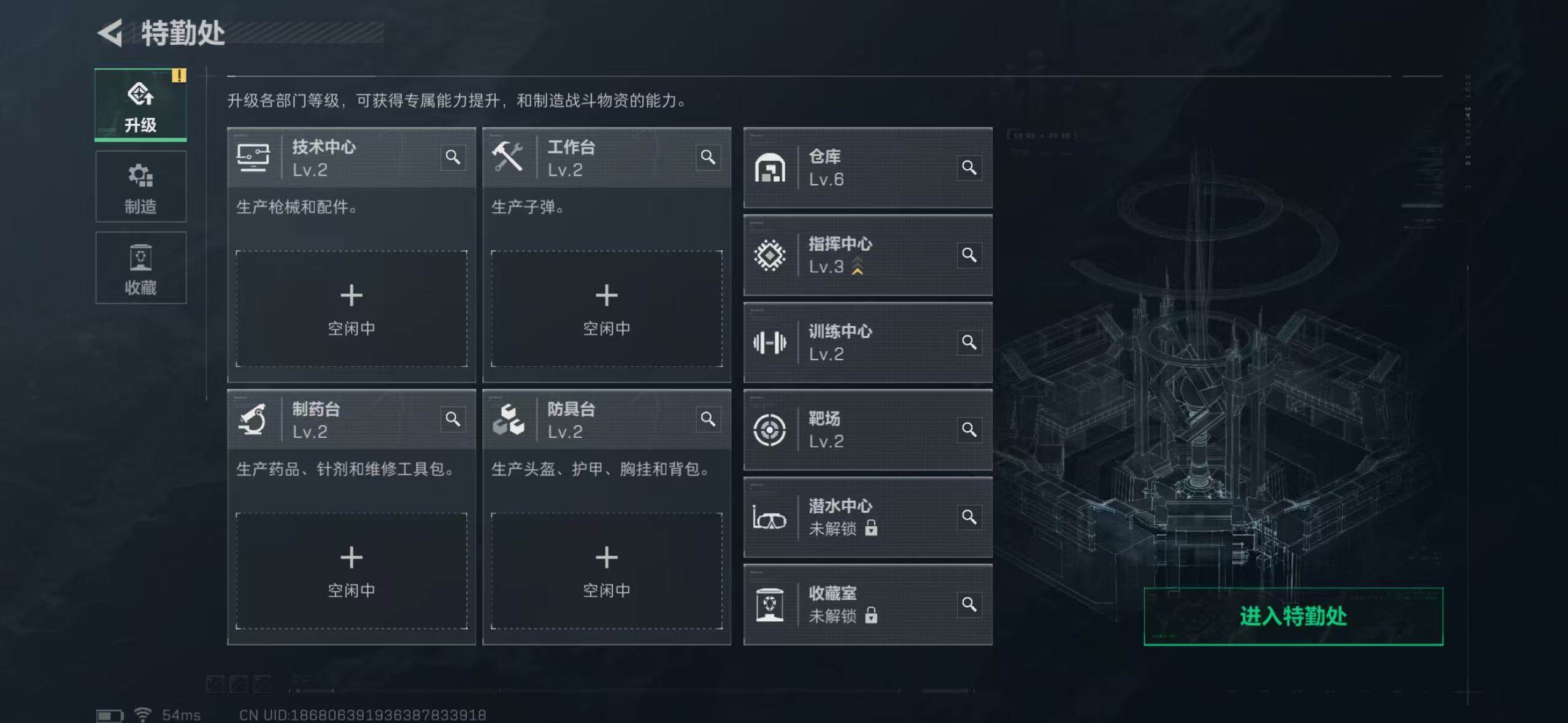 SJZCMW388844三角洲行动账号详情图6