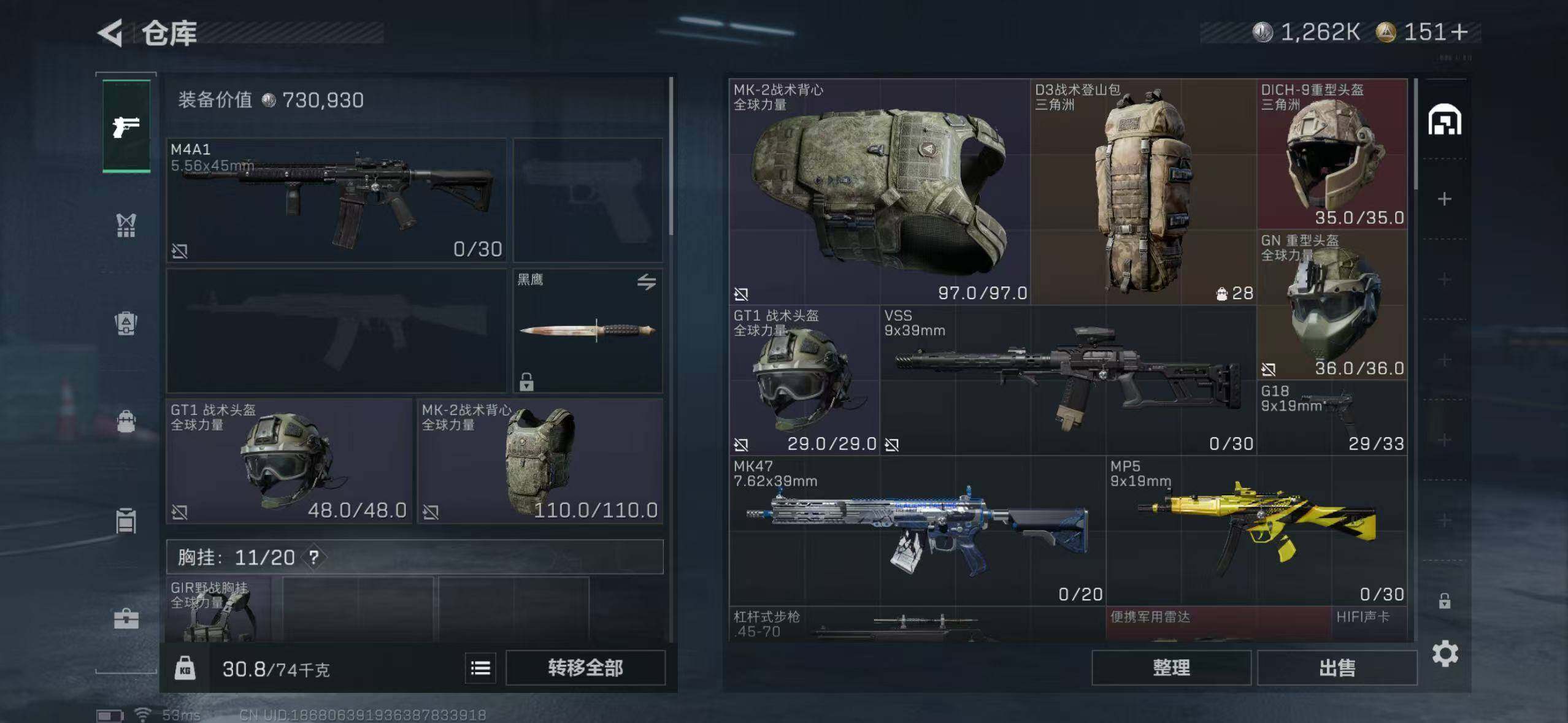 SJZCMW388844三角洲行动账号详情图9