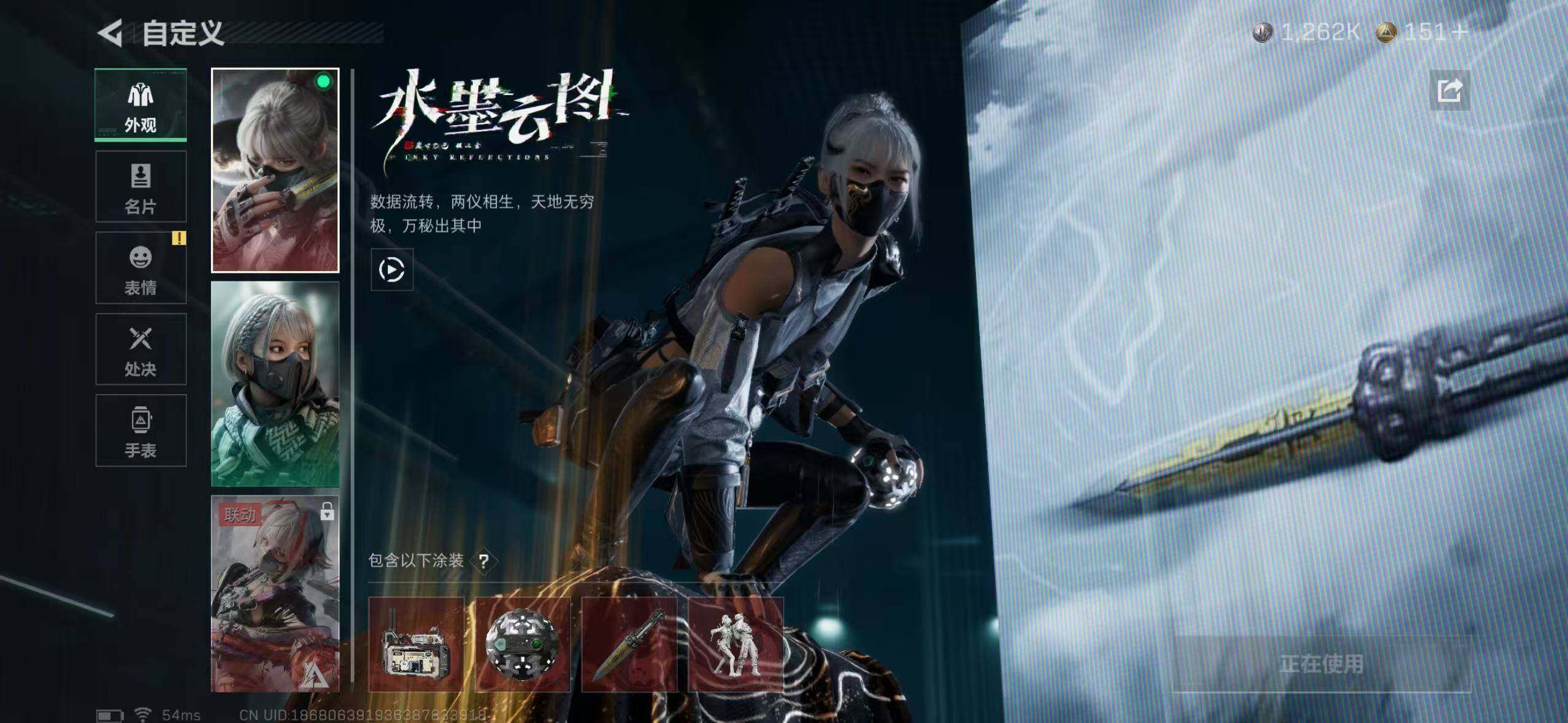 SJZCMW388844三角洲行动账号详情图11