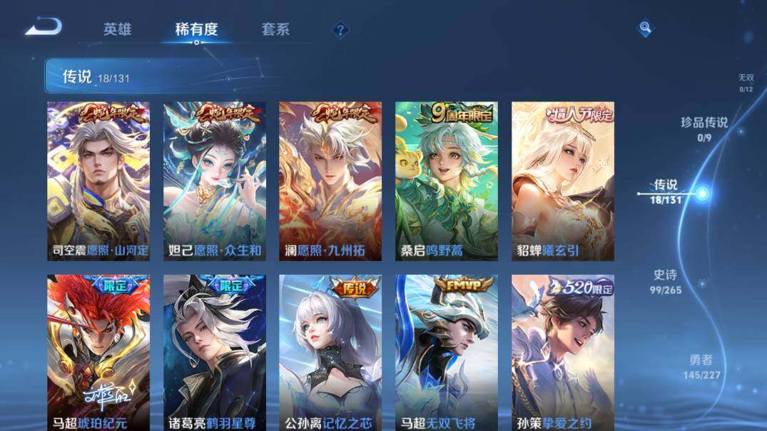 WZ03410092王者荣耀账号详情图14 WZ03410092王者荣耀账号详情图14