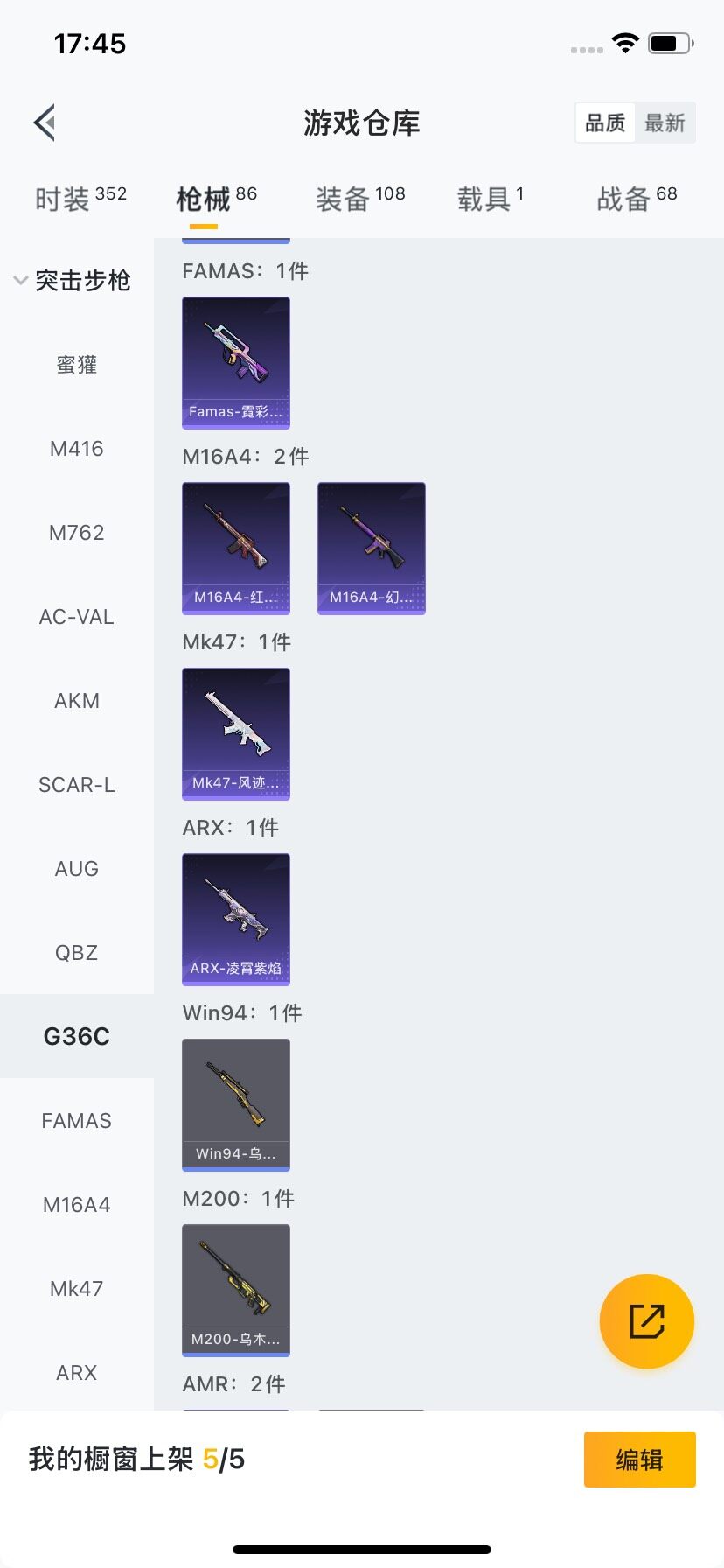 HPCMW3433421和平精英账号详情图19 HPCMW3433421和平精英账号详情图19