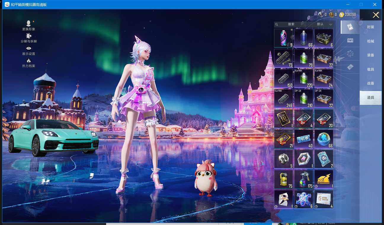 HPCMW3433421和平精英账号详情图12 HPCMW3433421和平精英账号详情图12