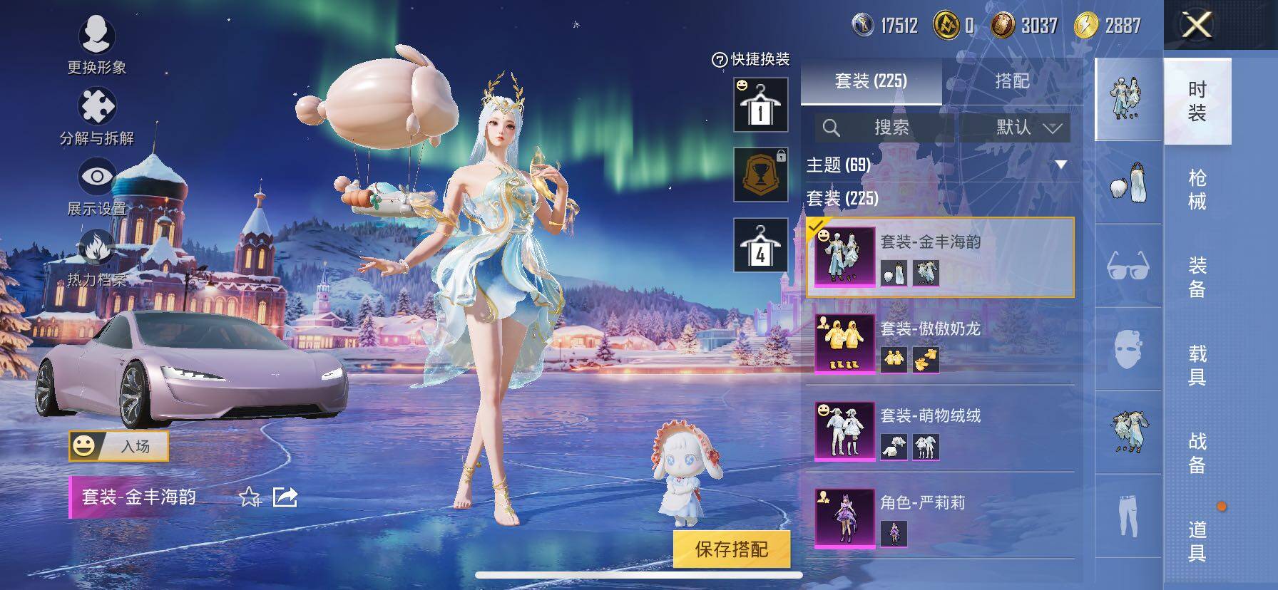 HPCMW414437和平精英账号详情图6 HPCMW414437和平精英账号详情图6