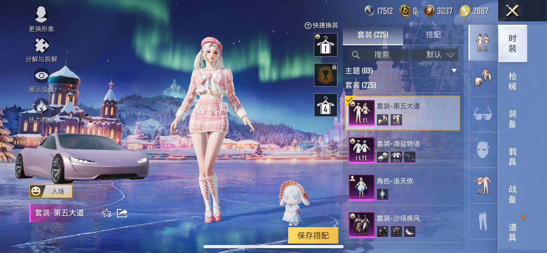 HPCMW414437和平精英账号详情图8 HPCMW414437和平精英账号详情图8