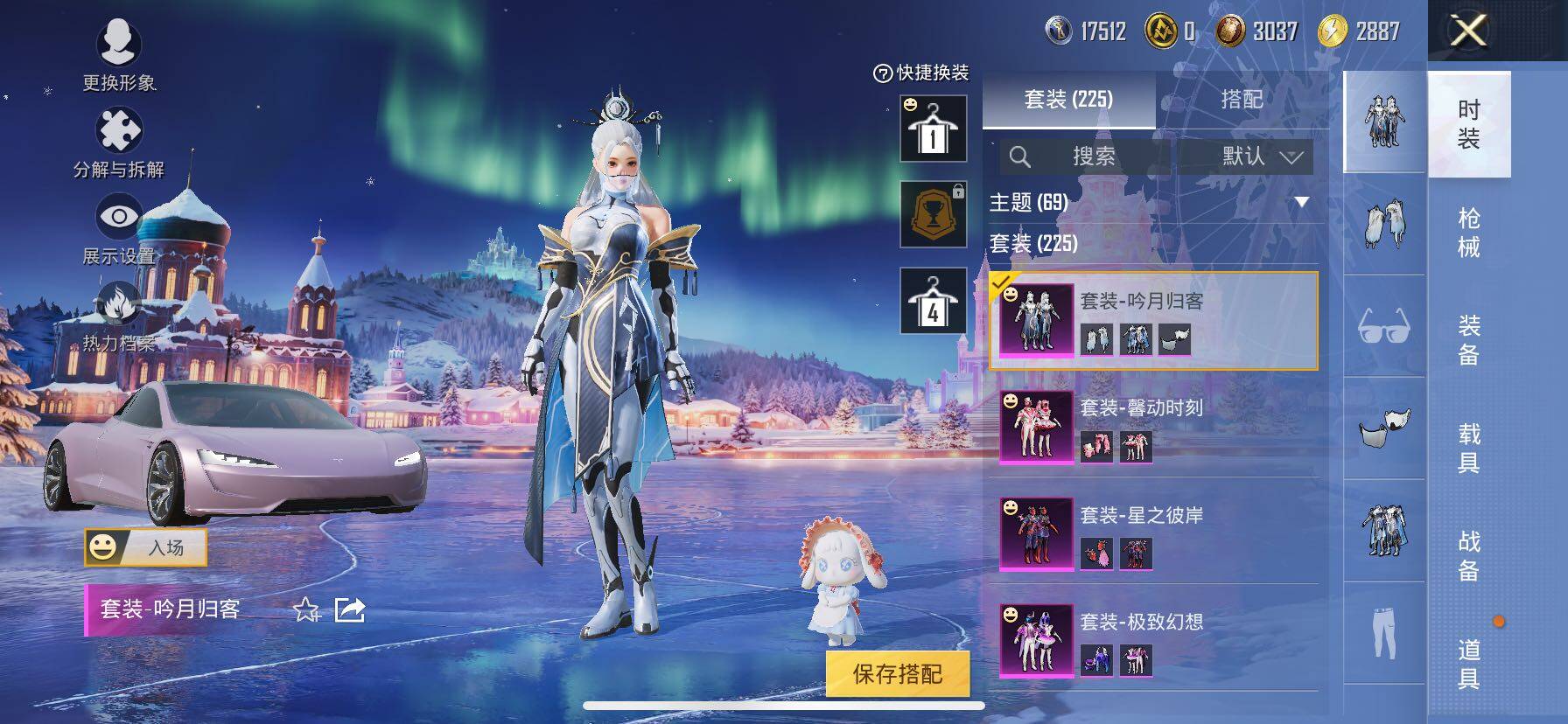 HPCMW414437和平精英账号详情图9 HPCMW414437和平精英账号详情图9