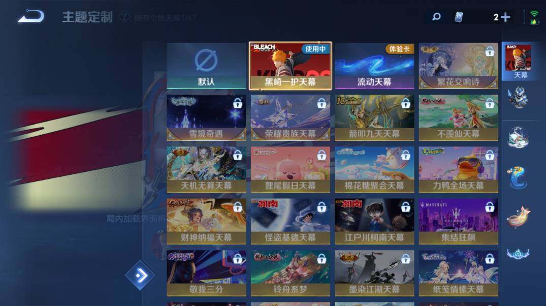 WZ03410091王者荣耀账号详情图27