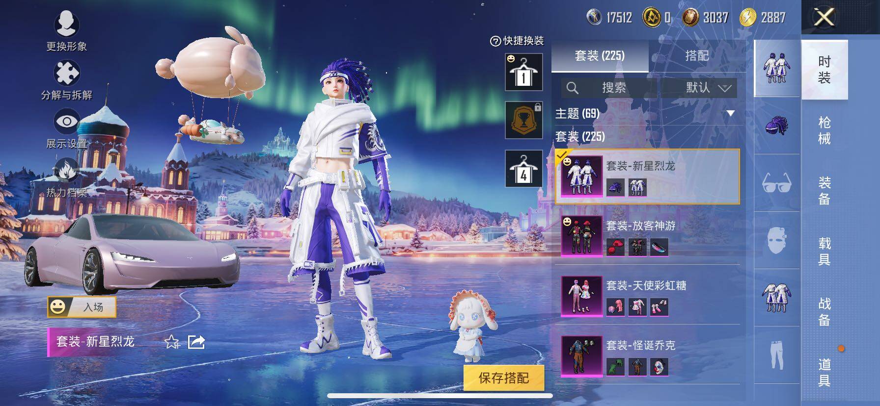 HPCMW414437和平精英账号详情图10 HPCMW414437和平精英账号详情图10