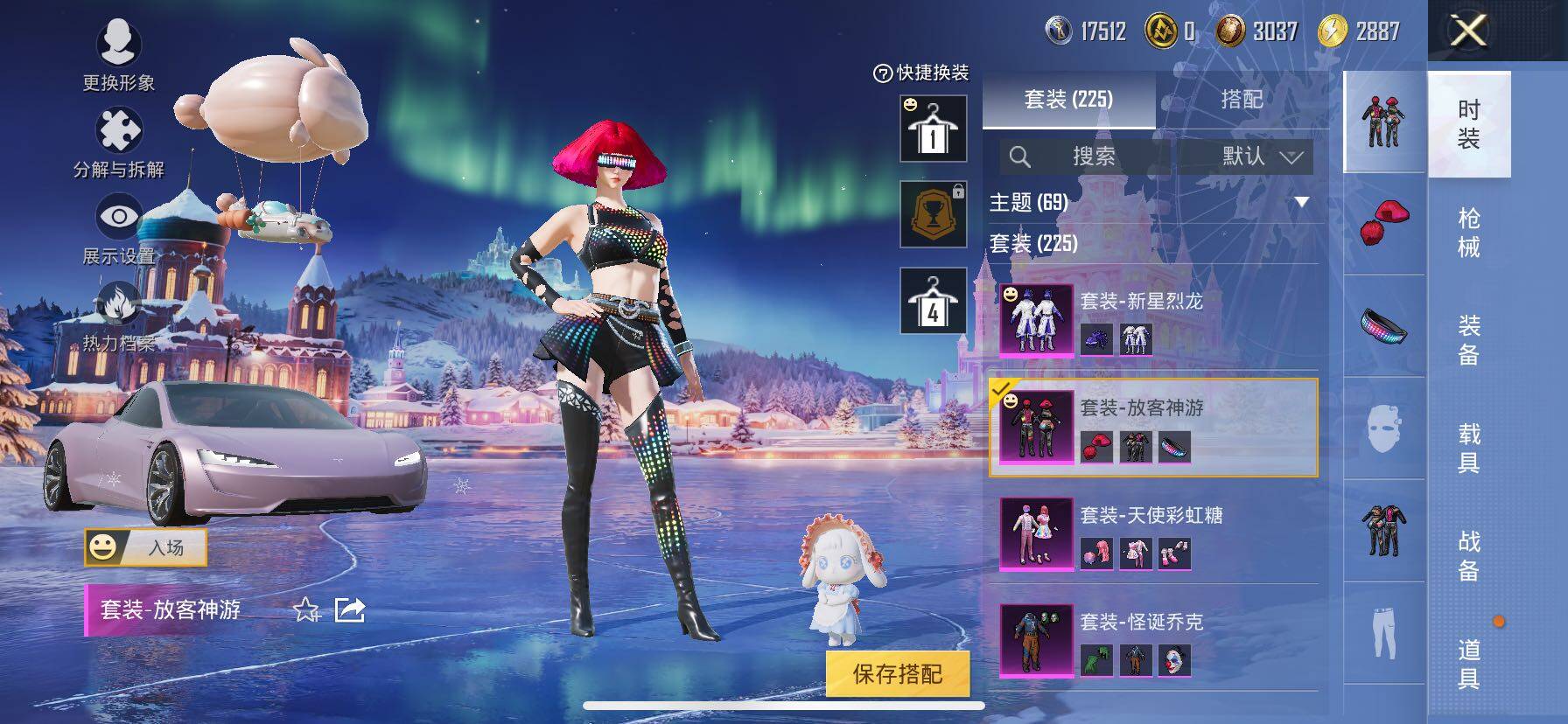 HPCMW414437和平精英账号详情图14 HPCMW414437和平精英账号详情图14