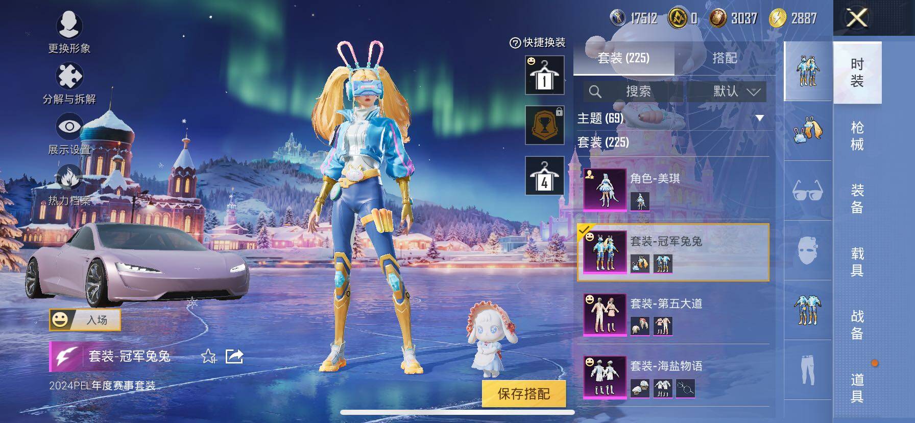 HPCMW414437和平精英账号详情图15 HPCMW414437和平精英账号详情图15