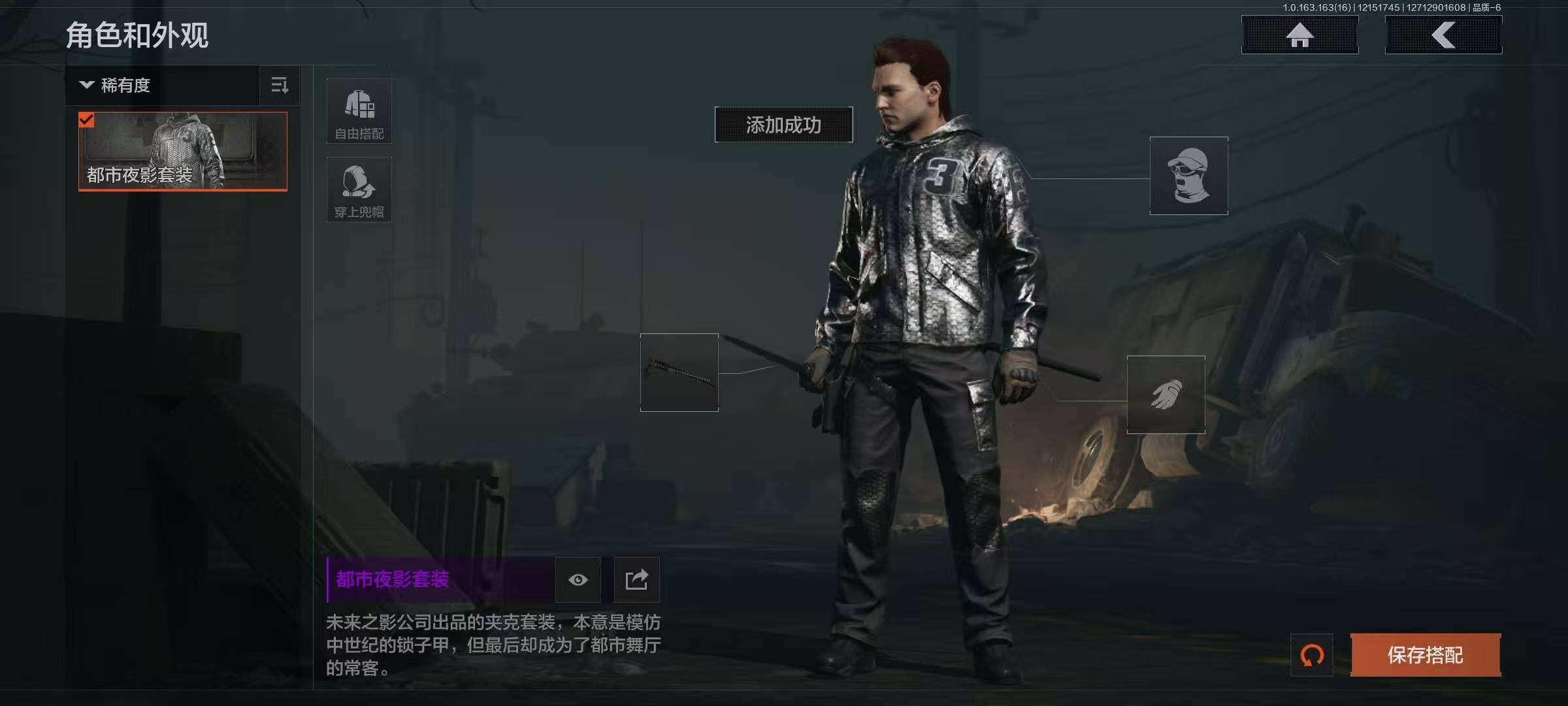 AQEY318630暗区突围账号详情图5