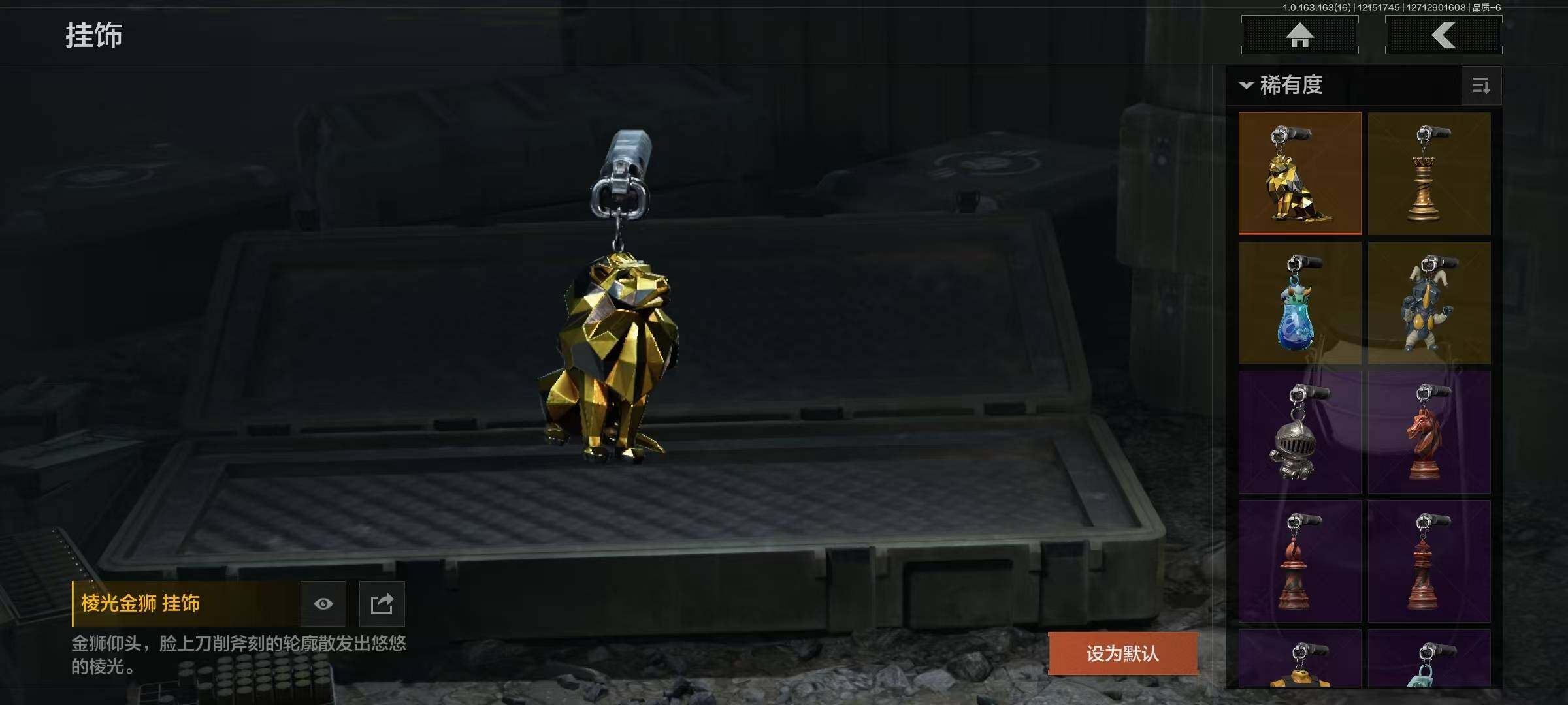 AQEY318630暗区突围账号详情图6