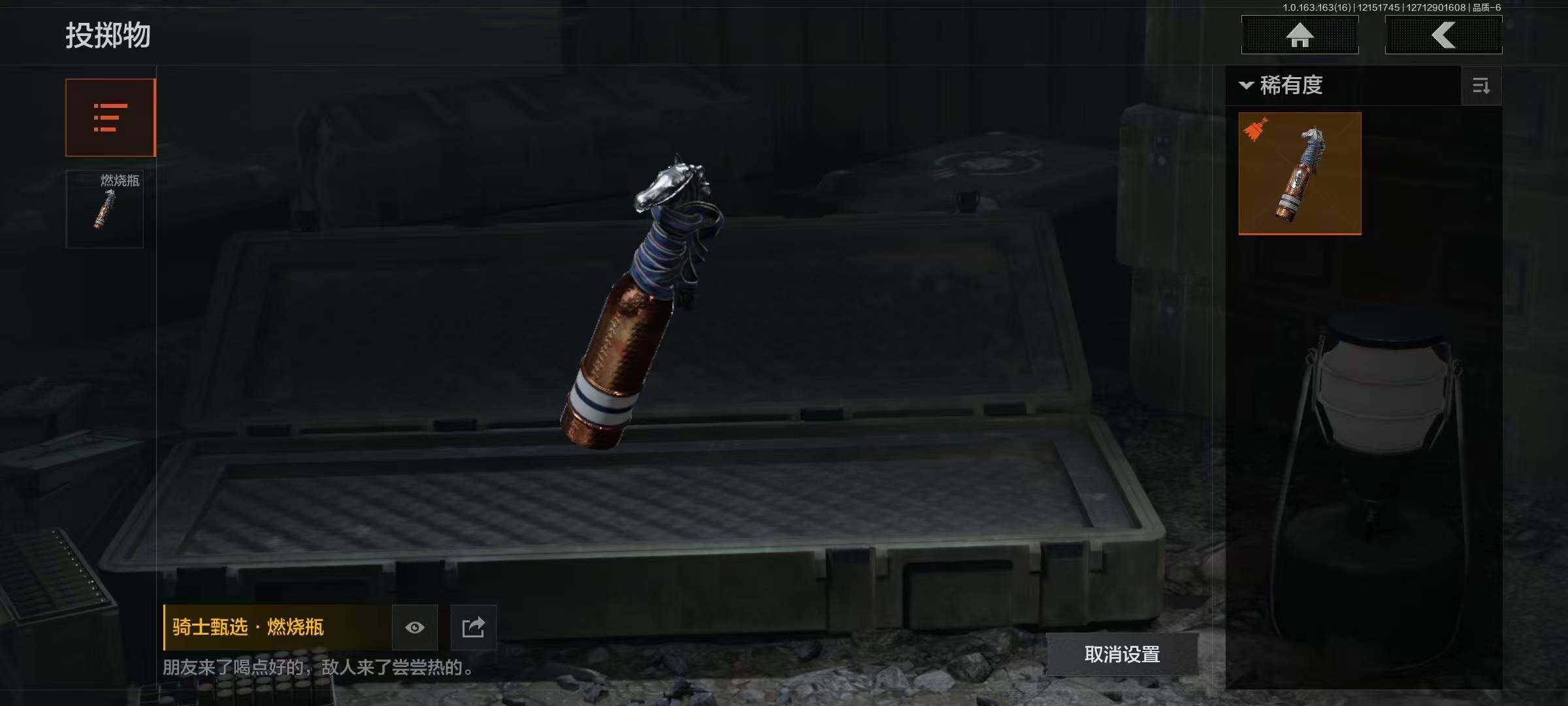 AQEY318630暗区突围账号详情图7