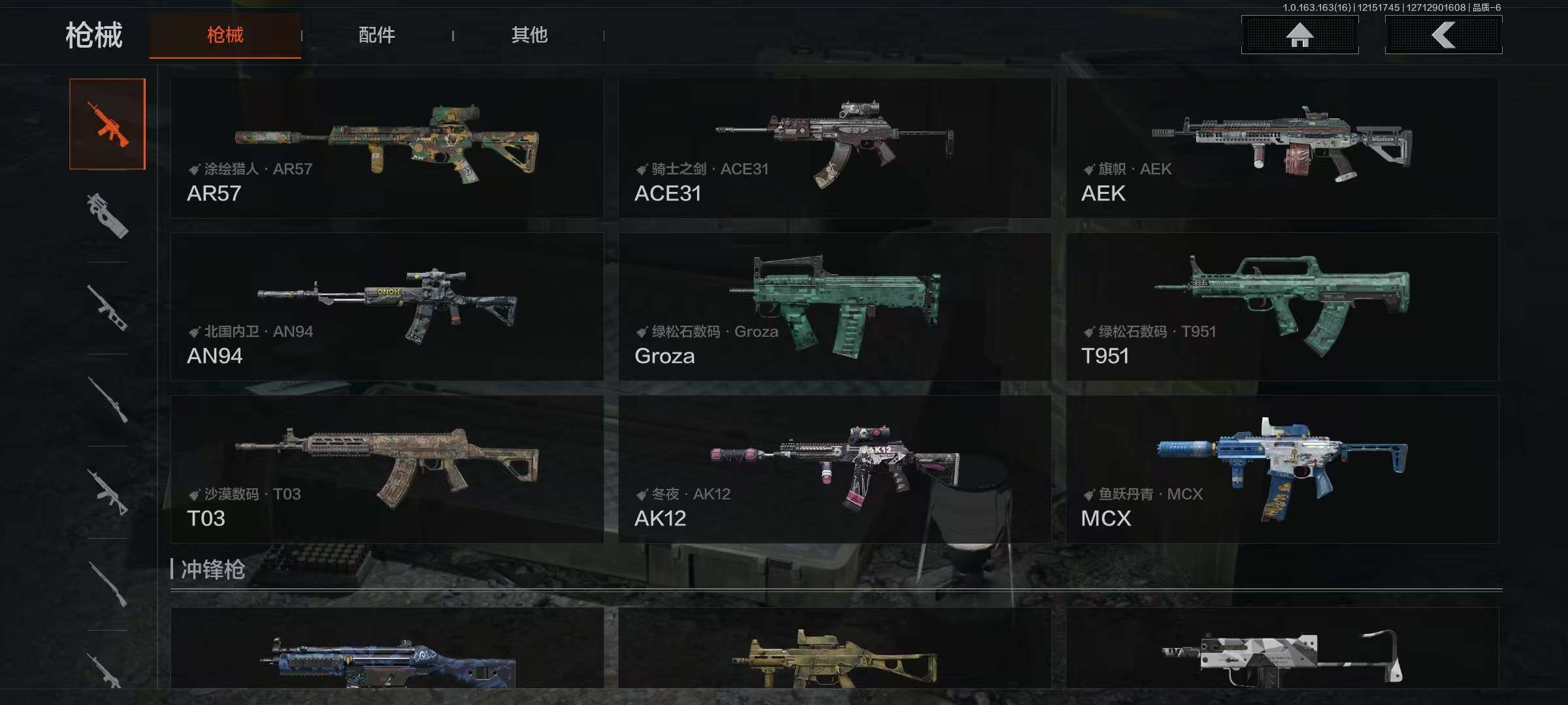 AQEY318630暗区突围账号详情图9