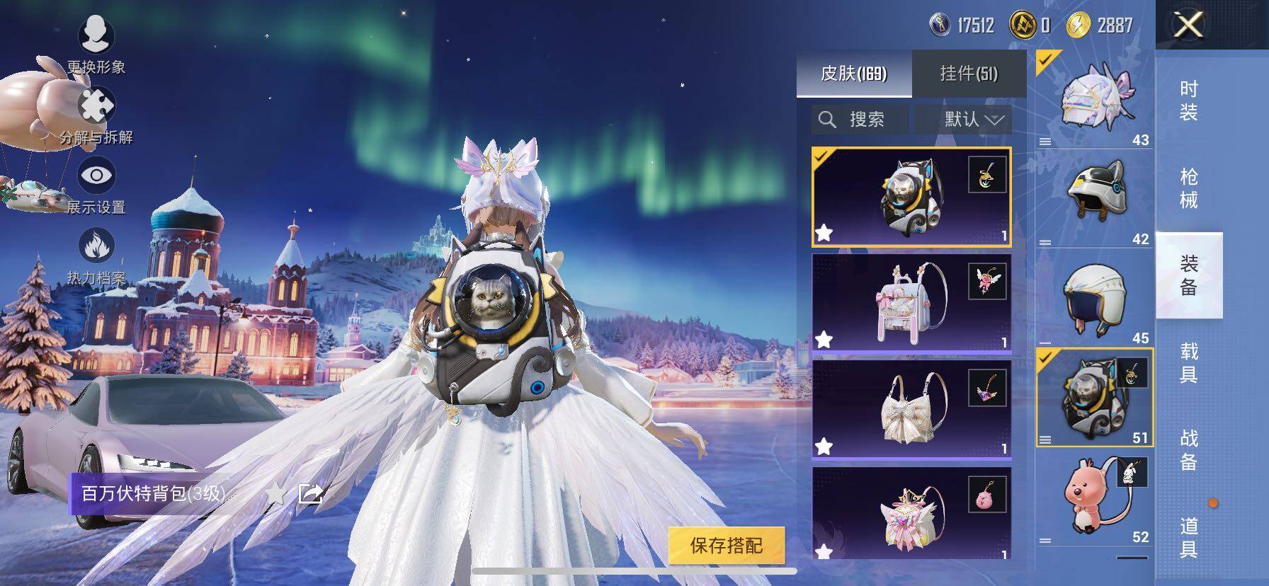 HPCMW414437和平精英账号详情图16 HPCMW414437和平精英账号详情图16