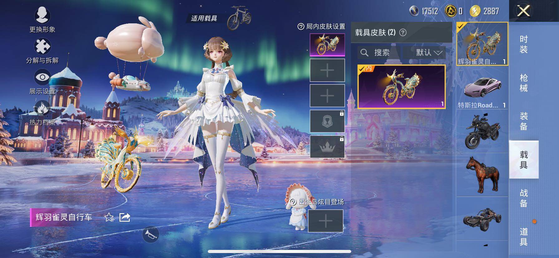 HPCMW414437和平精英账号详情图19 HPCMW414437和平精英账号详情图19