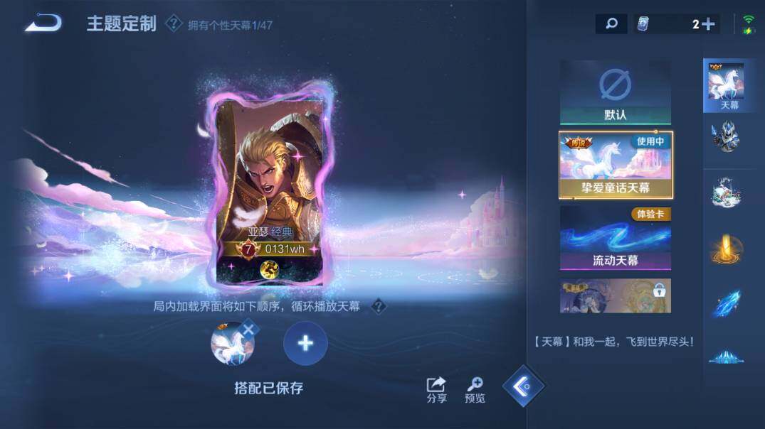 WZ03410093王者荣耀账号详情图16 WZ03410093王者荣耀账号详情图16