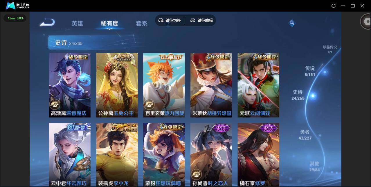 WZCMW3452155王者荣耀账号详情图8