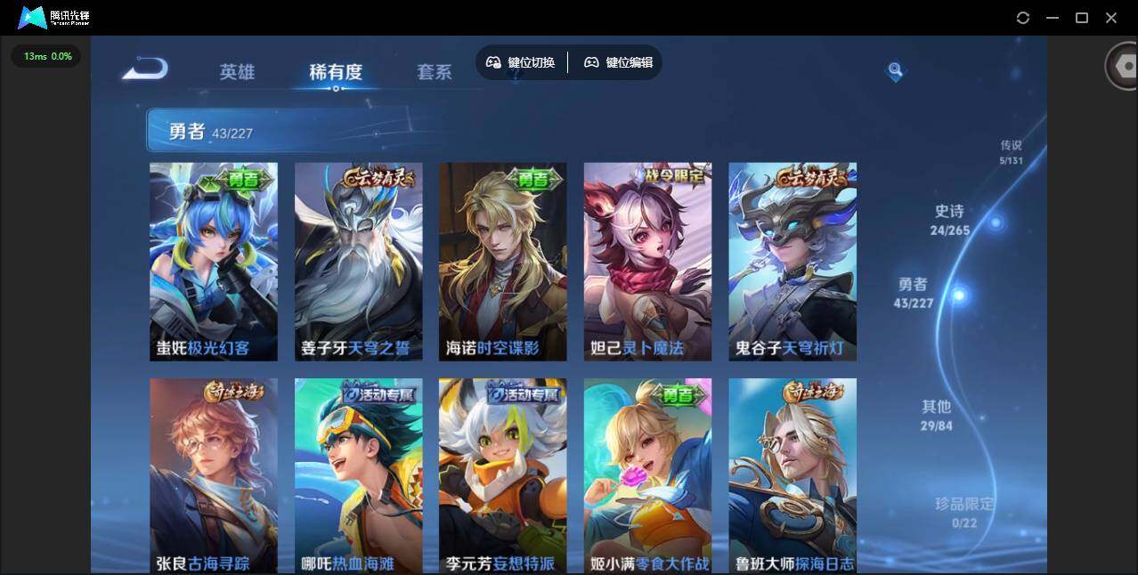 WZCMW3452155王者荣耀账号详情图9