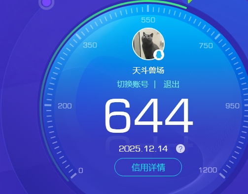 HYKG43049火影忍者账号详情图5