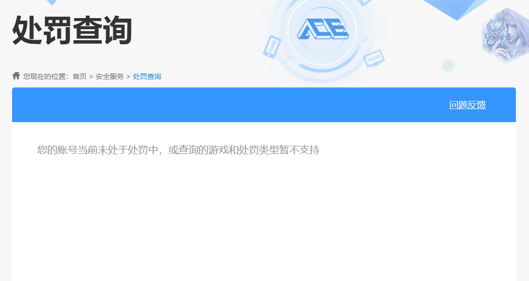 HYKG43049火影忍者账号详情图6