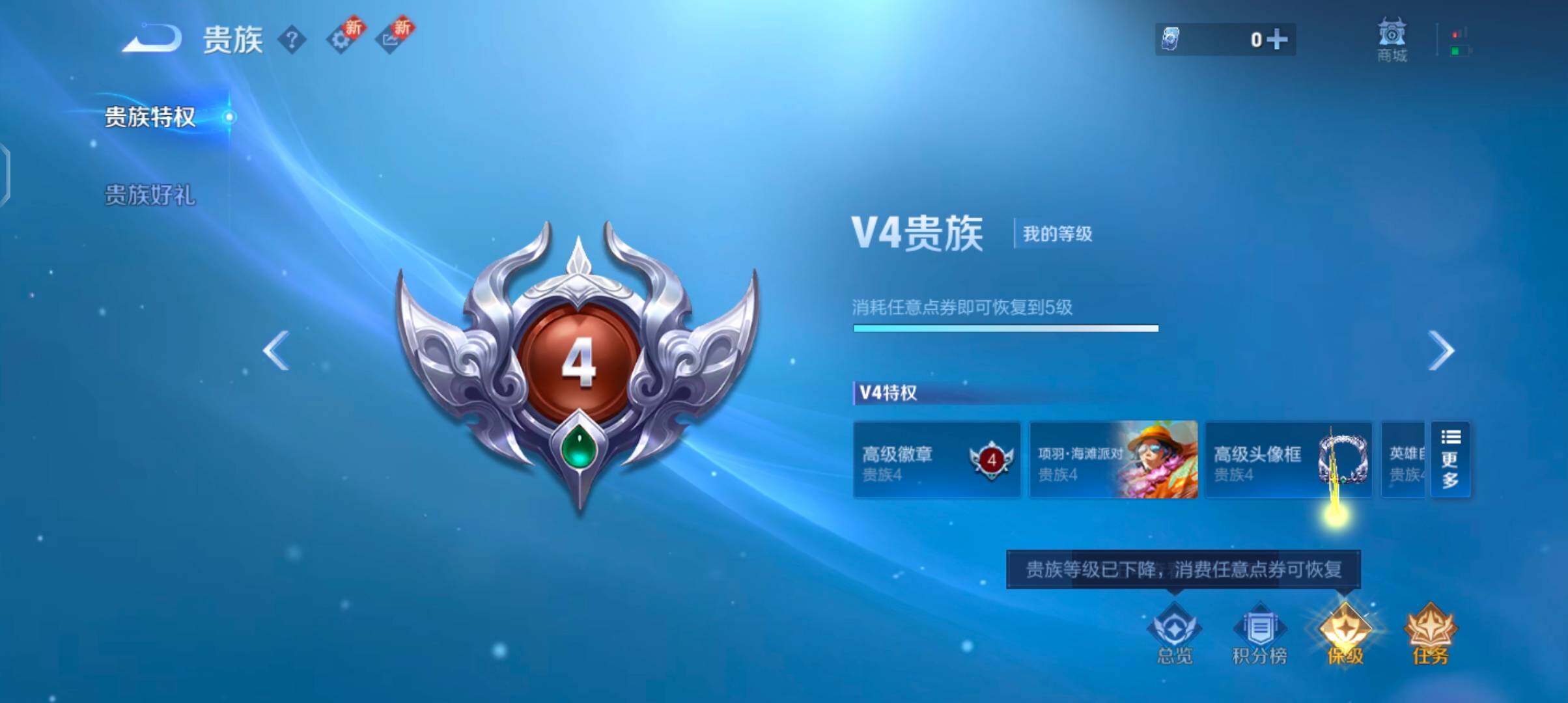 WZJZ3446966王者荣耀账号详情图11 WZJZ3446966王者荣耀账号详情图11