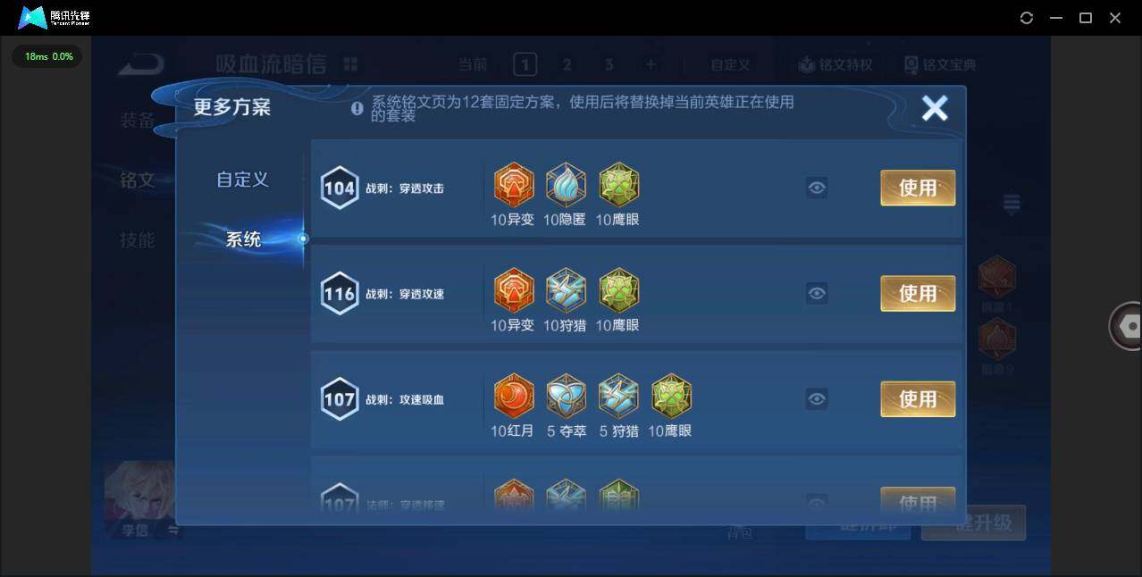 WZCMW3438230王者荣耀账号详情图13