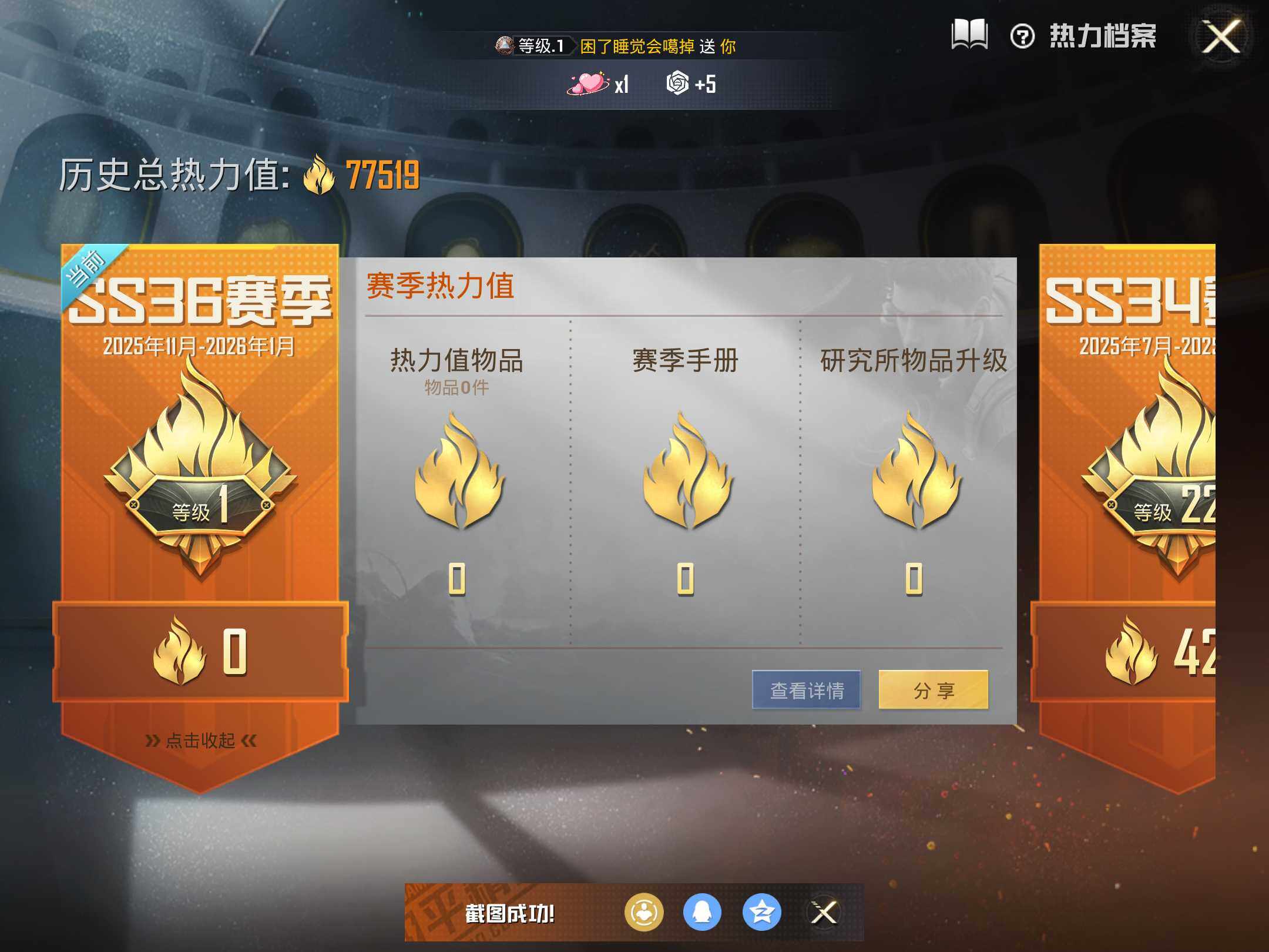 HPKG461569和平精英账号详情图12