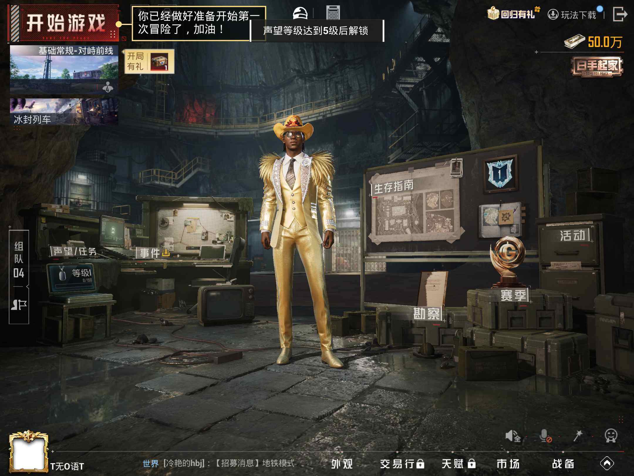 HPKG461569和平精英账号详情图14