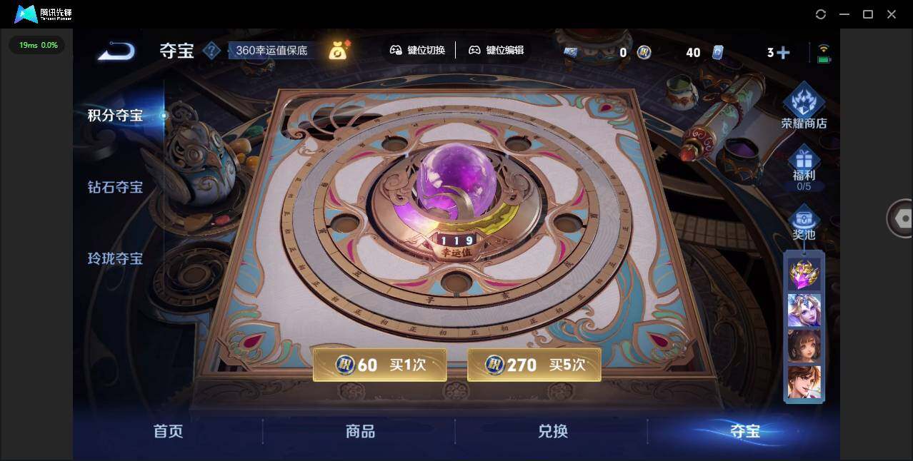 WZLE3448708王者荣耀账号详情图13