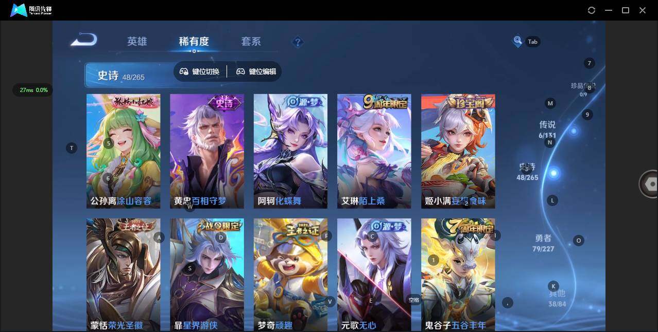 WZQM3438240王者荣耀账号详情图11 WZQM3438240王者荣耀账号详情图11