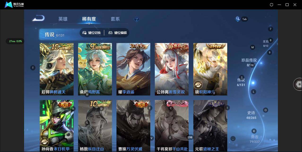 WZQM3438240王者荣耀账号详情图7 WZQM3438240王者荣耀账号详情图7