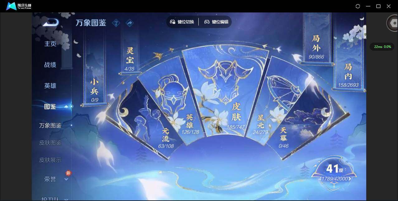 WZCMW3438253王者荣耀账号详情图3