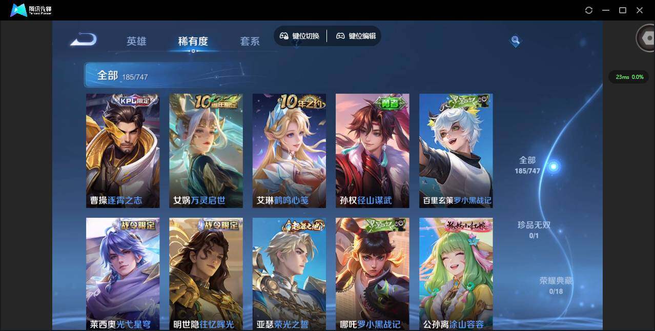 WZCMW3438253王者荣耀账号详情图6