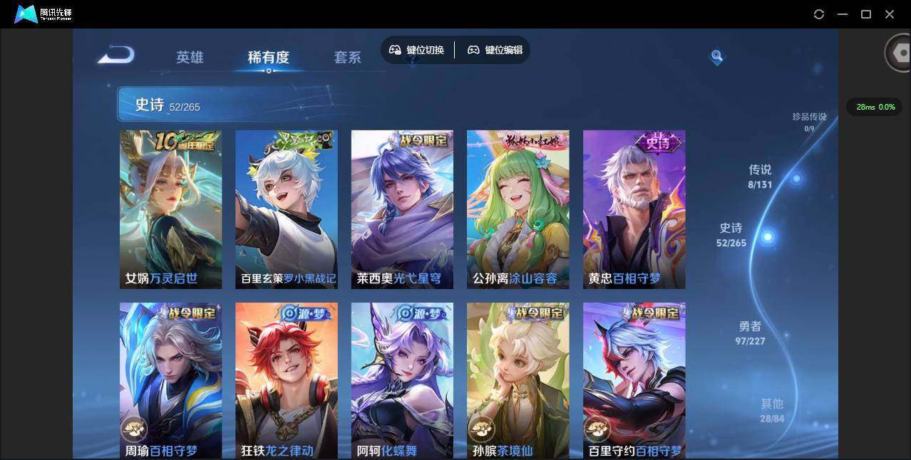 WZCMW3438253王者荣耀账号详情图7