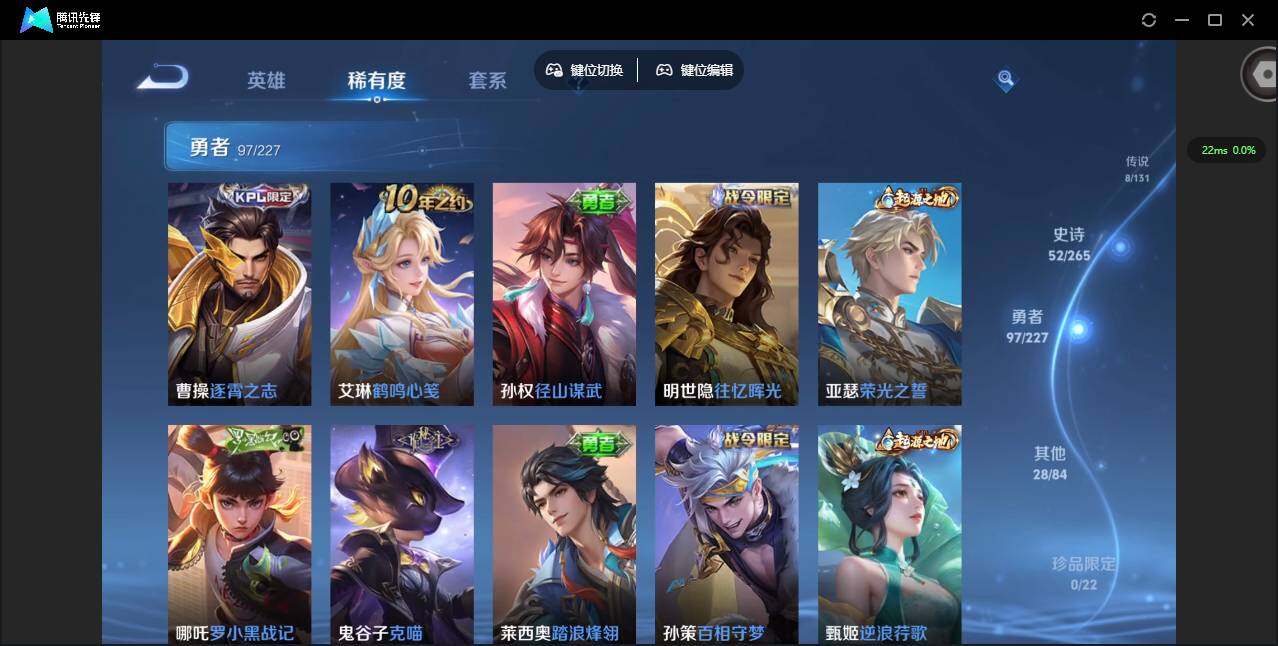 WZCMW3438253王者荣耀账号详情图8