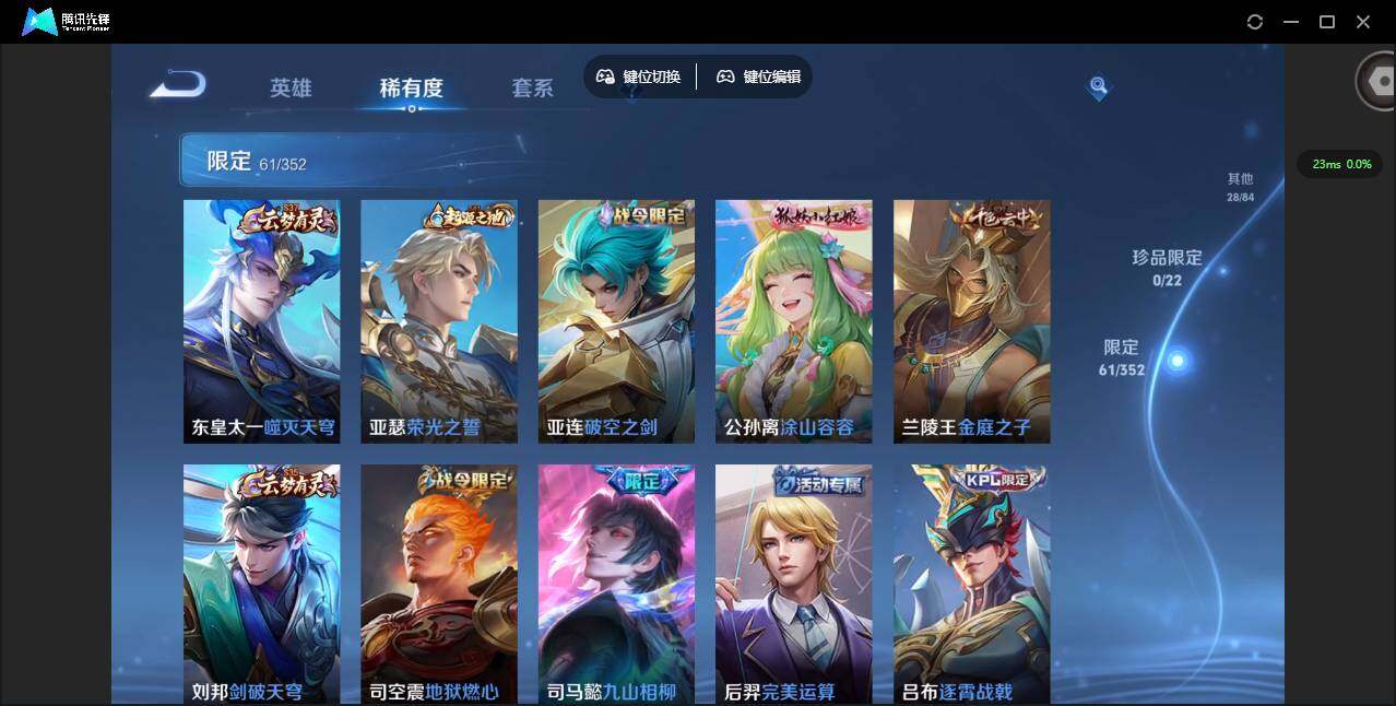 WZCMW3438253王者荣耀账号详情图10