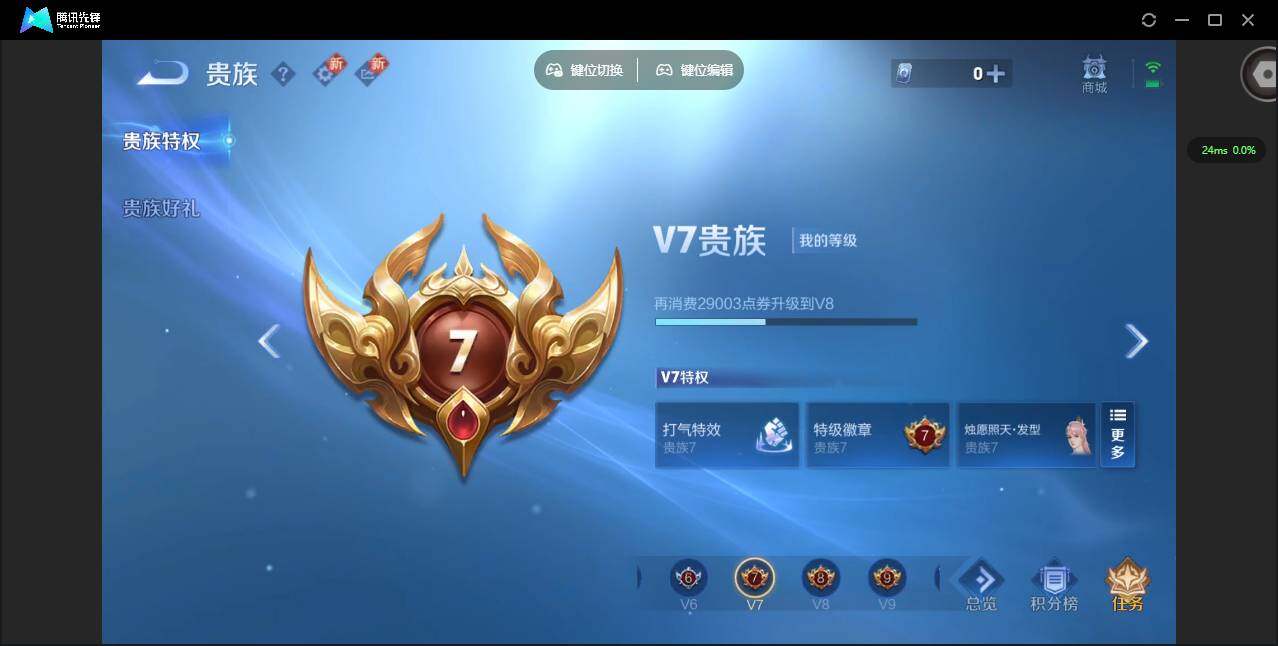 WZCMW3438253王者荣耀账号详情图13