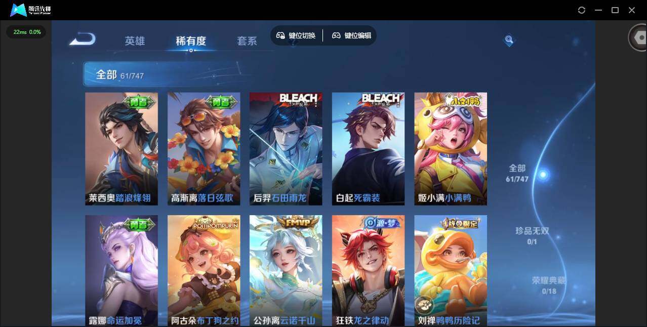 WZQM3438264王者荣耀账号详情图9