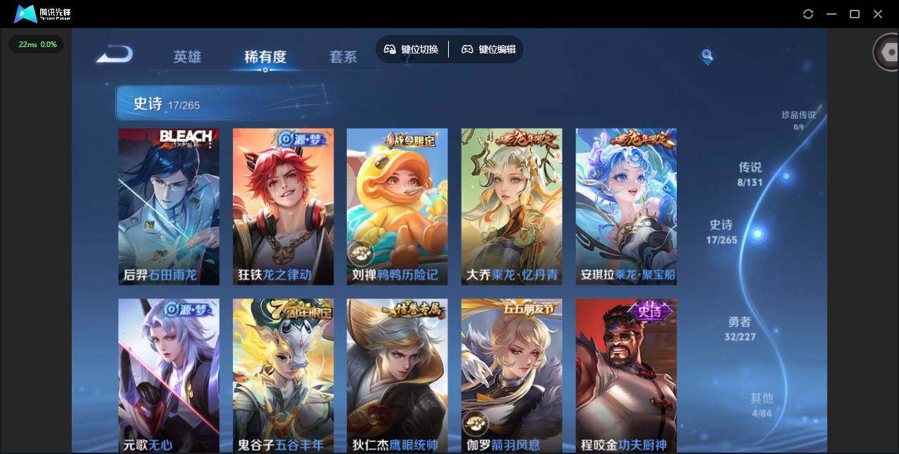 WZQM3438264王者荣耀账号详情图10